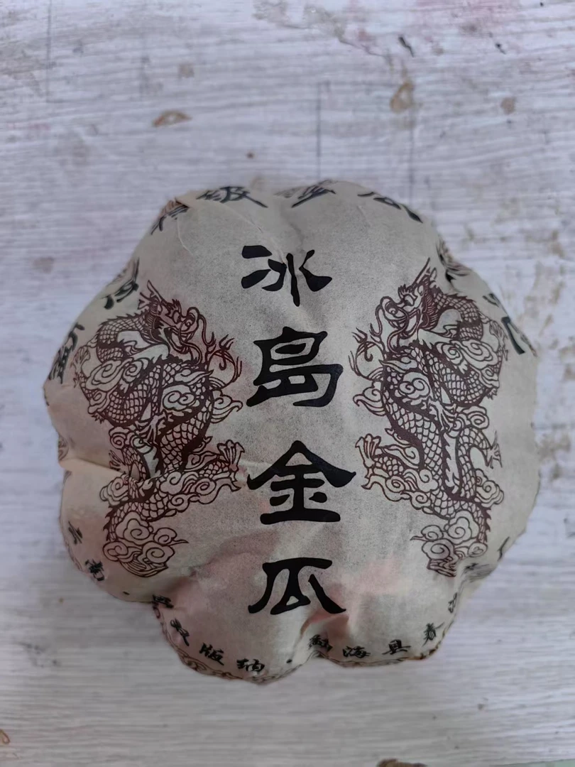 LG458-冰岛金瓜 熟沱 500g