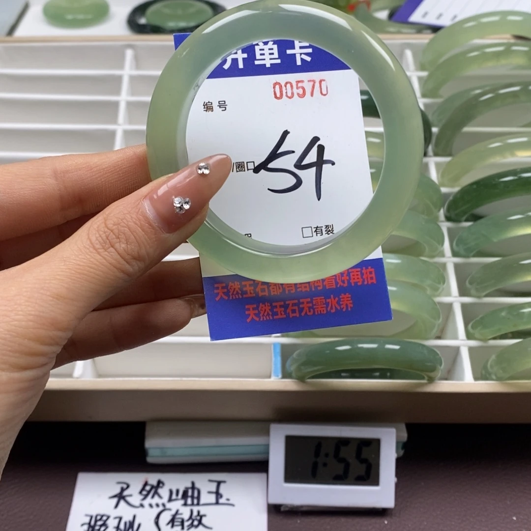 蛇纹石玉手镯未镶嵌