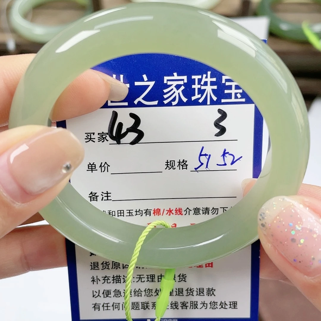 【闪购商品】未镶嵌手镯和田玉