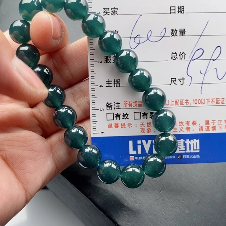 未镶嵌手链翡翠多样性