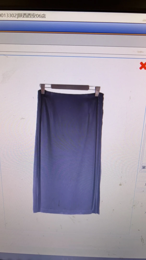 【活动款880】气质裙 No退可换 运费自理