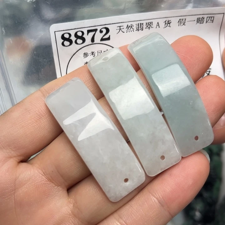 翡翠未镶嵌吊坠(不含链)8872