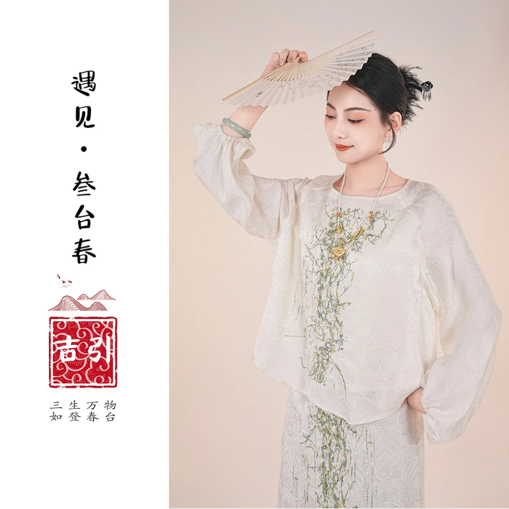 【觅夏】设计师款中式美学温婉清贵重工刺绣提花灯笼袖圆领防晒上衣