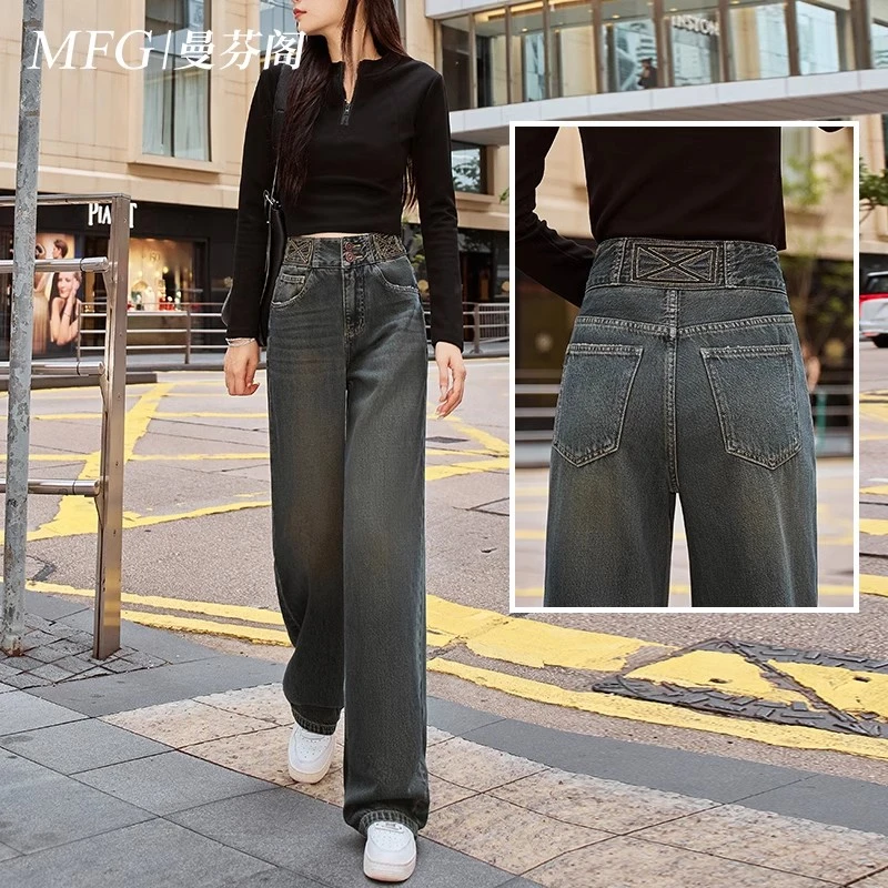 窄版高腰牛仔阔腿裤女2025秋冬新款加绒加厚小个子直筒拖地长裤