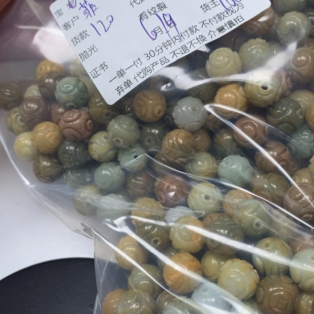 翡翠未镶嵌颈饰菲**饰翡翠吊坠