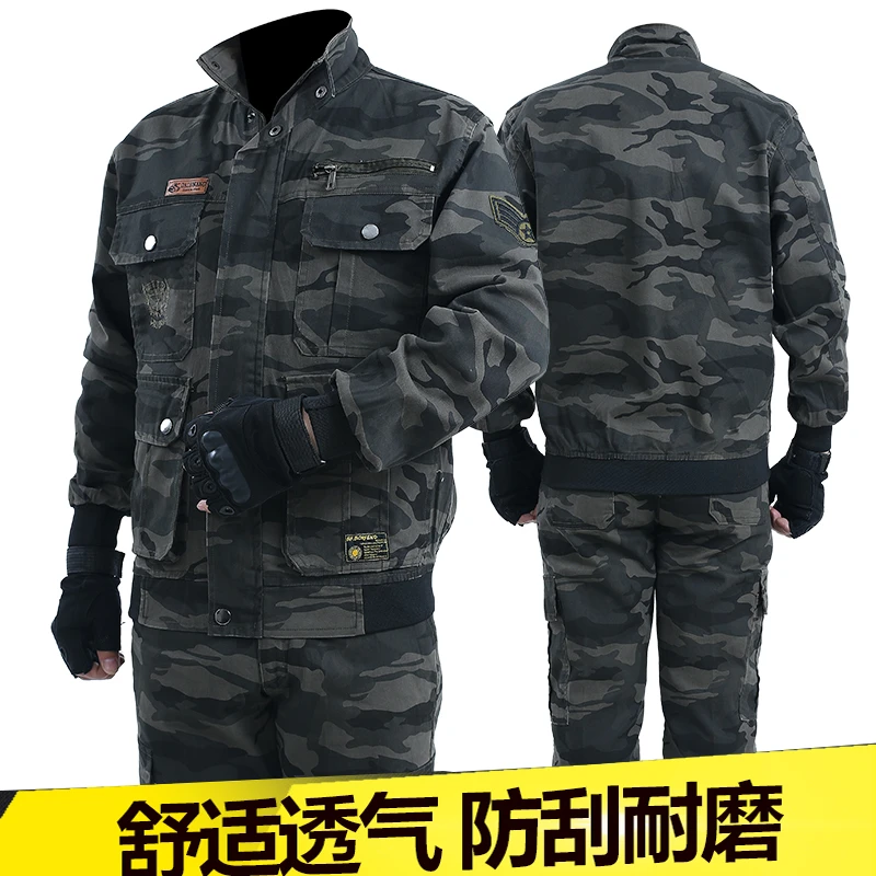 工作春秋季套装弹力上衣防烫耐磨工装制服迷彩耐脏套装汽修劳保服