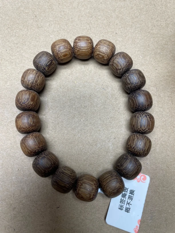 640号文玩成品木串
