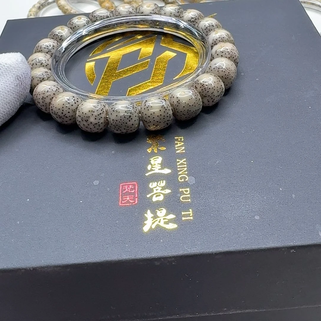 星月菩提吊坠15梵天绿包白大眼睛针尖星11单圈