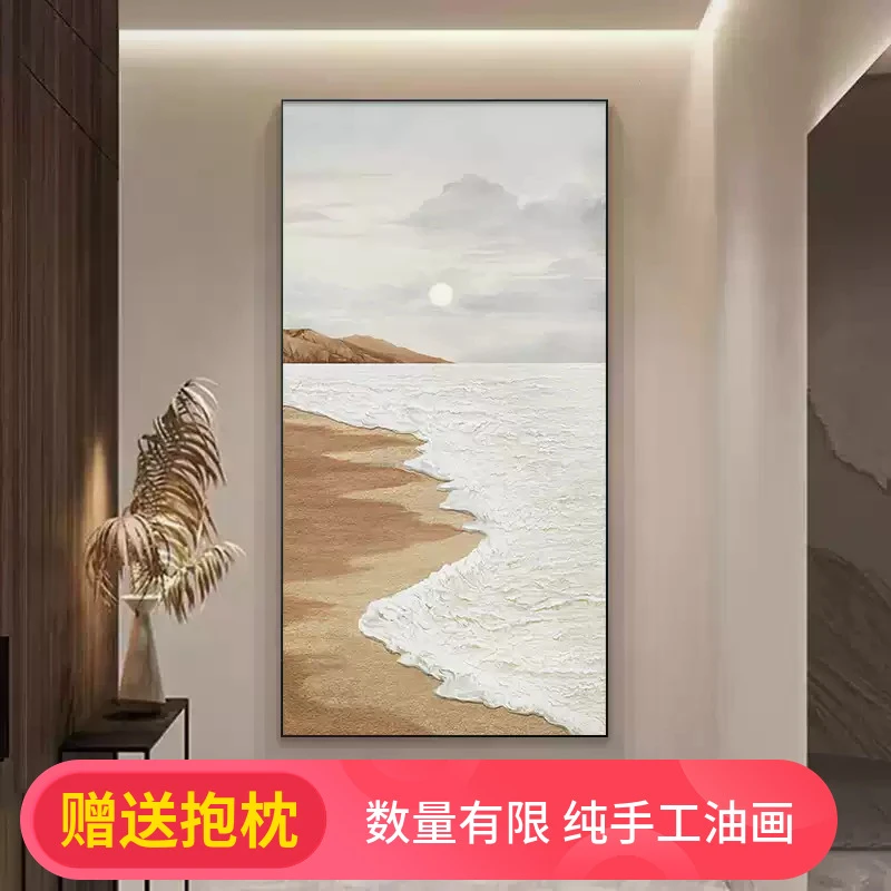 日出海景入户玄关装饰画大芬油画村客厅过道挂画手绘橙色壁画肌理