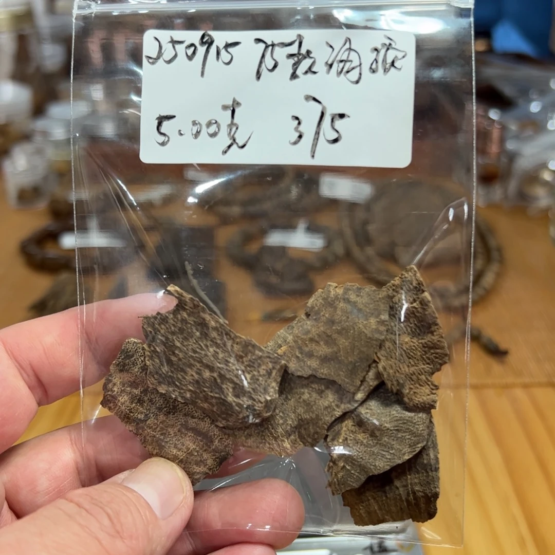 伍 250915 75款海顶 重约5.00