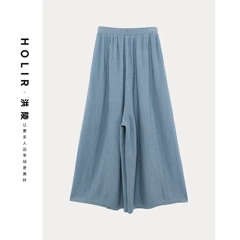 【仓库优选】垂感高腰时尚休闲夏季裙裤春夏宽松5661