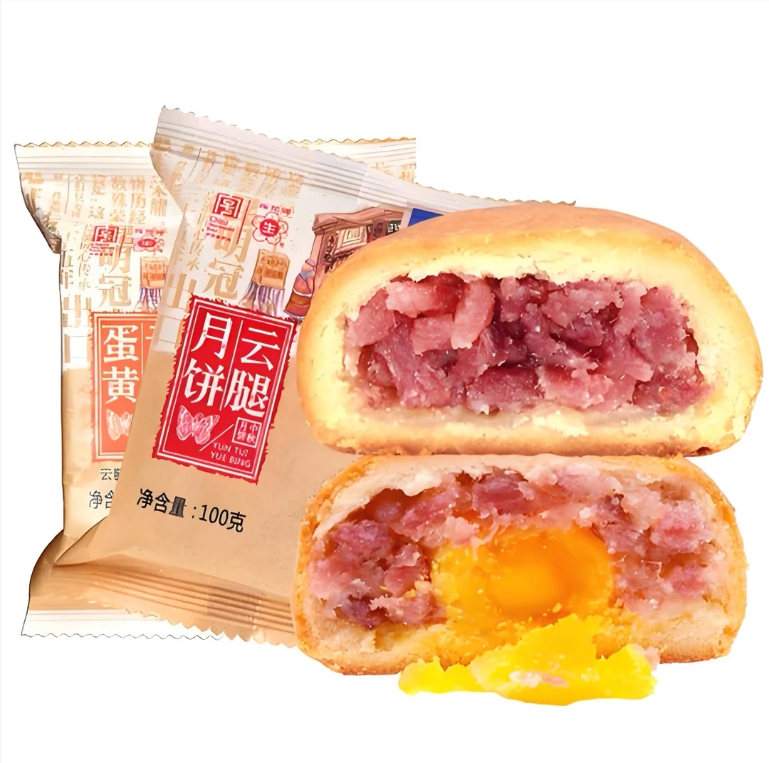 昆明冠生园100g云腿月饼低糖云腿月饼云南宣威特产中秋传统糕点