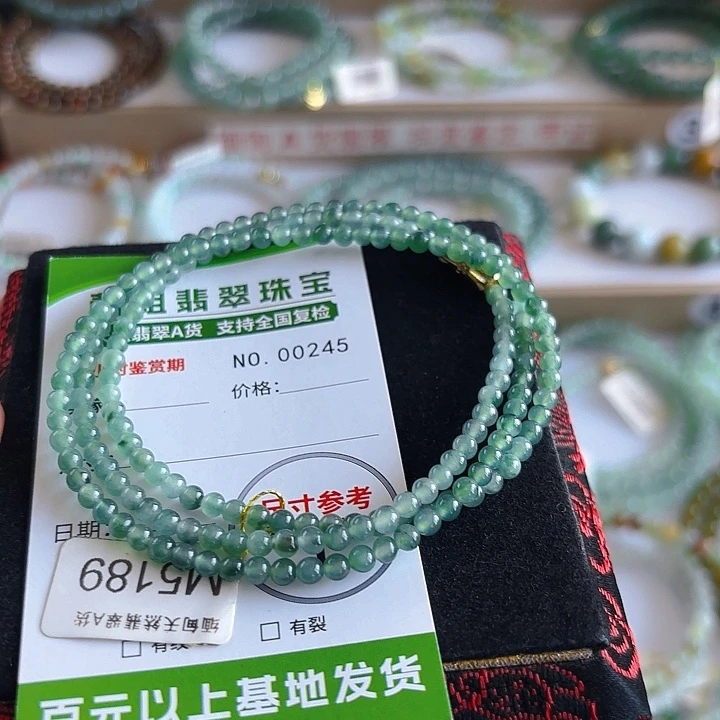 未镶嵌手链翡翠手串245