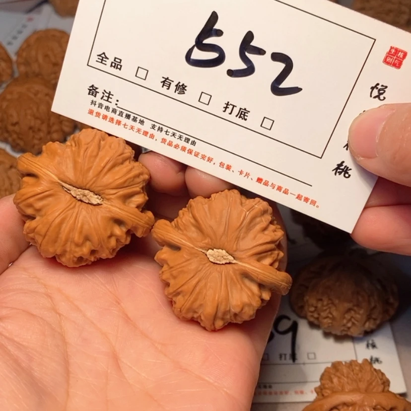 【闪购商品】木质白狮等42尺552号