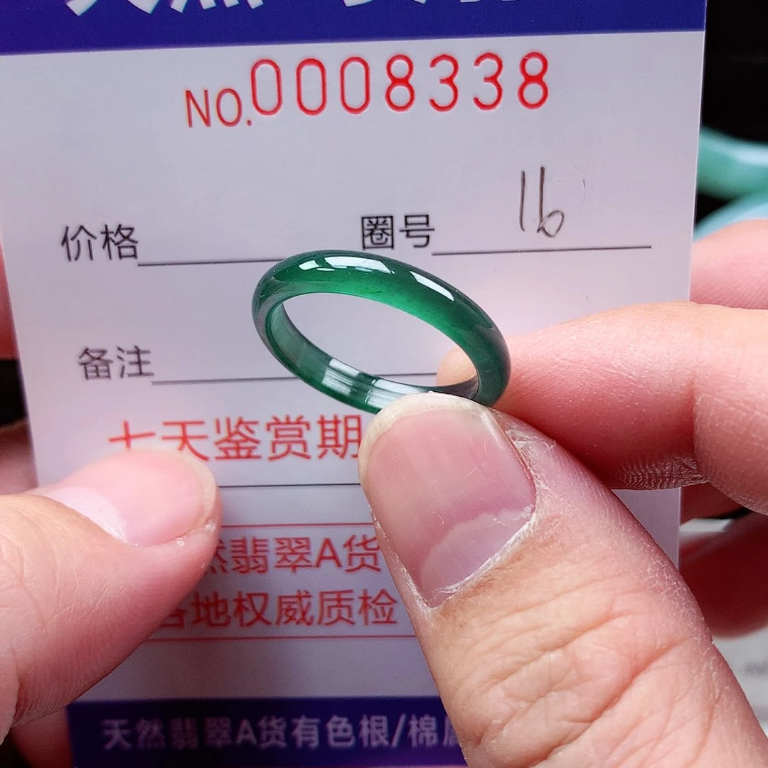 【闪购商品】翡翠戒指未镶嵌天然
