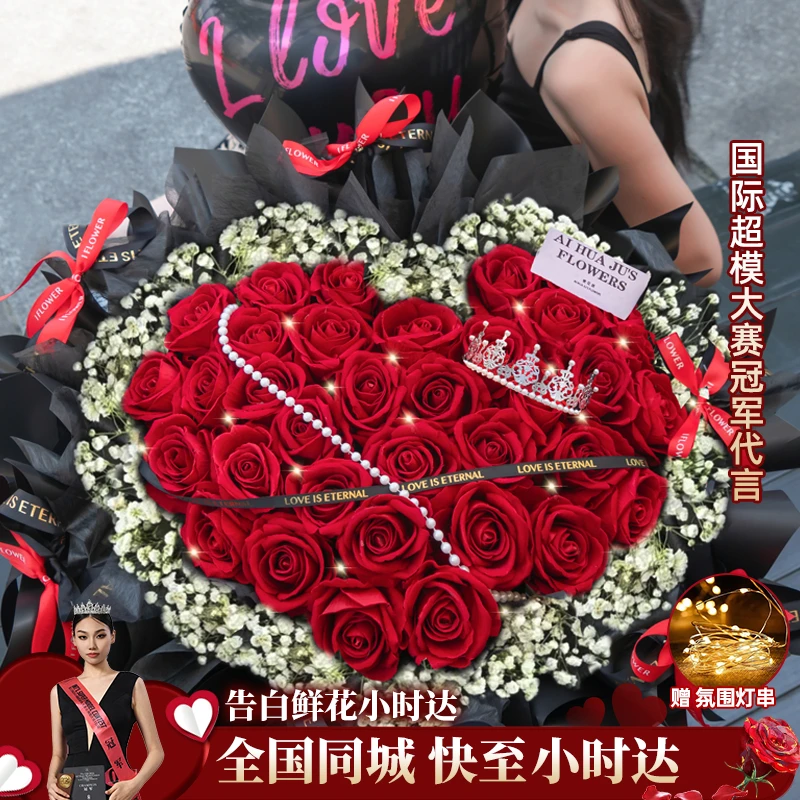 52朵红玫瑰花束鲜花店同城送花上门免费配送订购小时达的附近团购