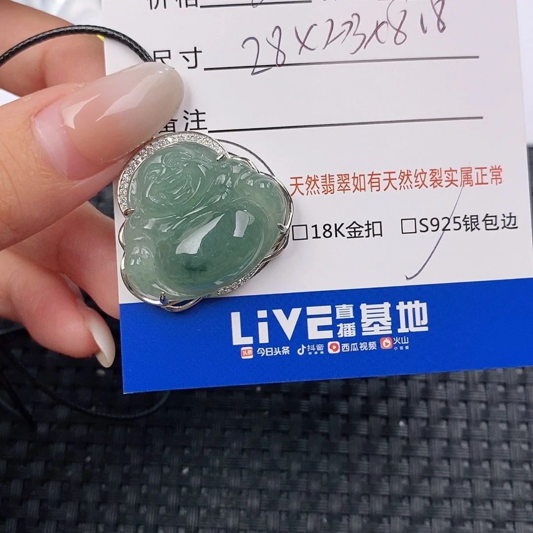 颈饰银S925镶嵌翡翠吊坠