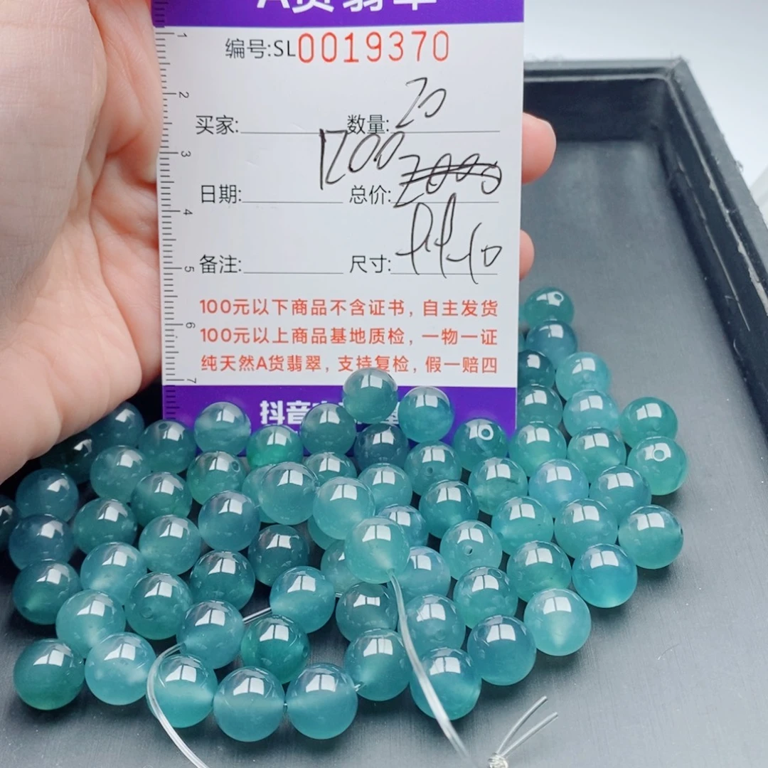 未镶嵌手链翡翠多样性发货散珠自选