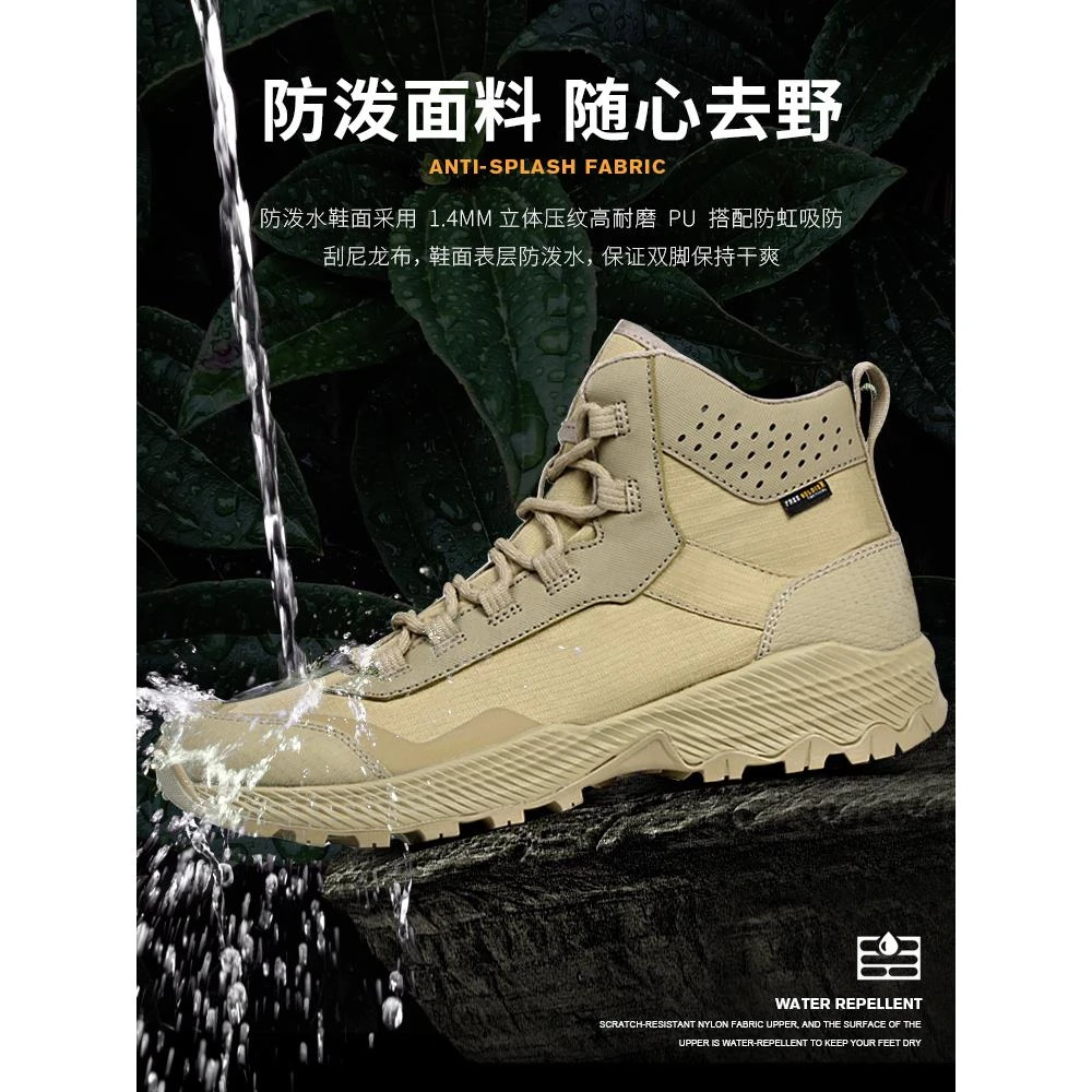 户外自由登山鞋兵战鹰男沙漠靴防水作战靴运动防滑耐磨轻便徒步鞋