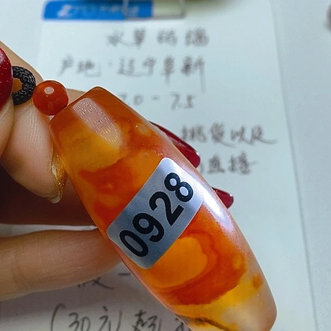 未镶嵌颈饰玛瑙/玉髓宝****?