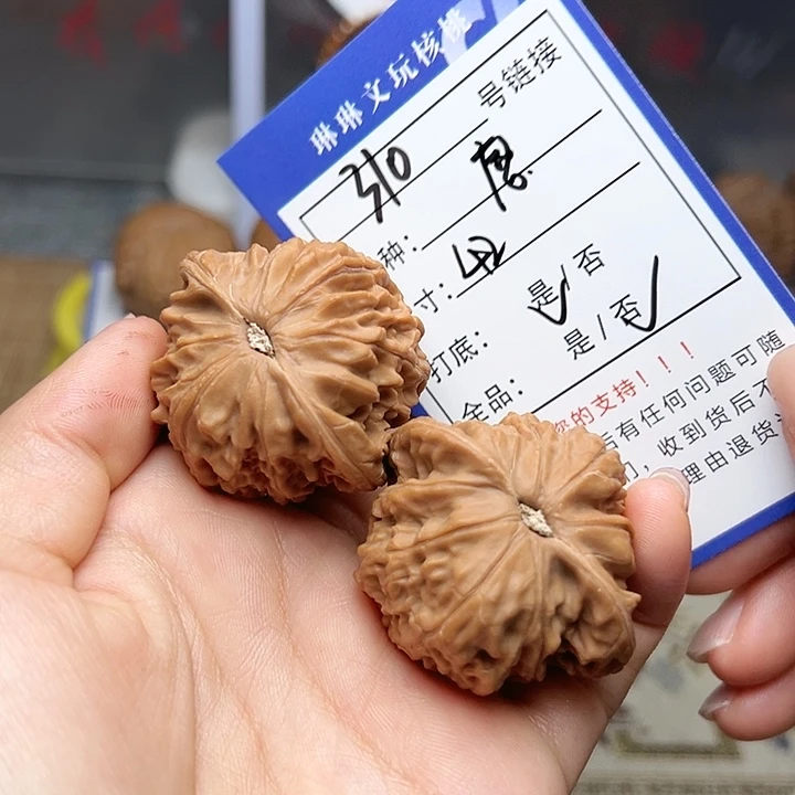 吊坠文玩核桃核桃310