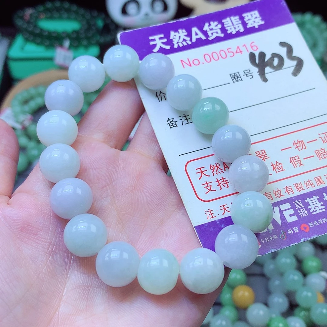 翡翠未镶嵌毛衣链12+