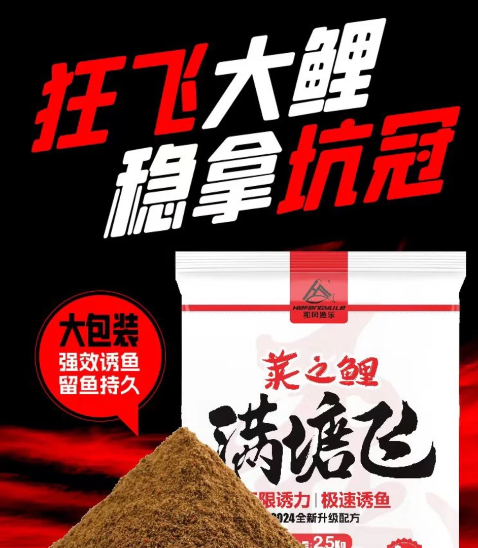 莫哥推荐5斤装“满堂飞”散炮《白袋》