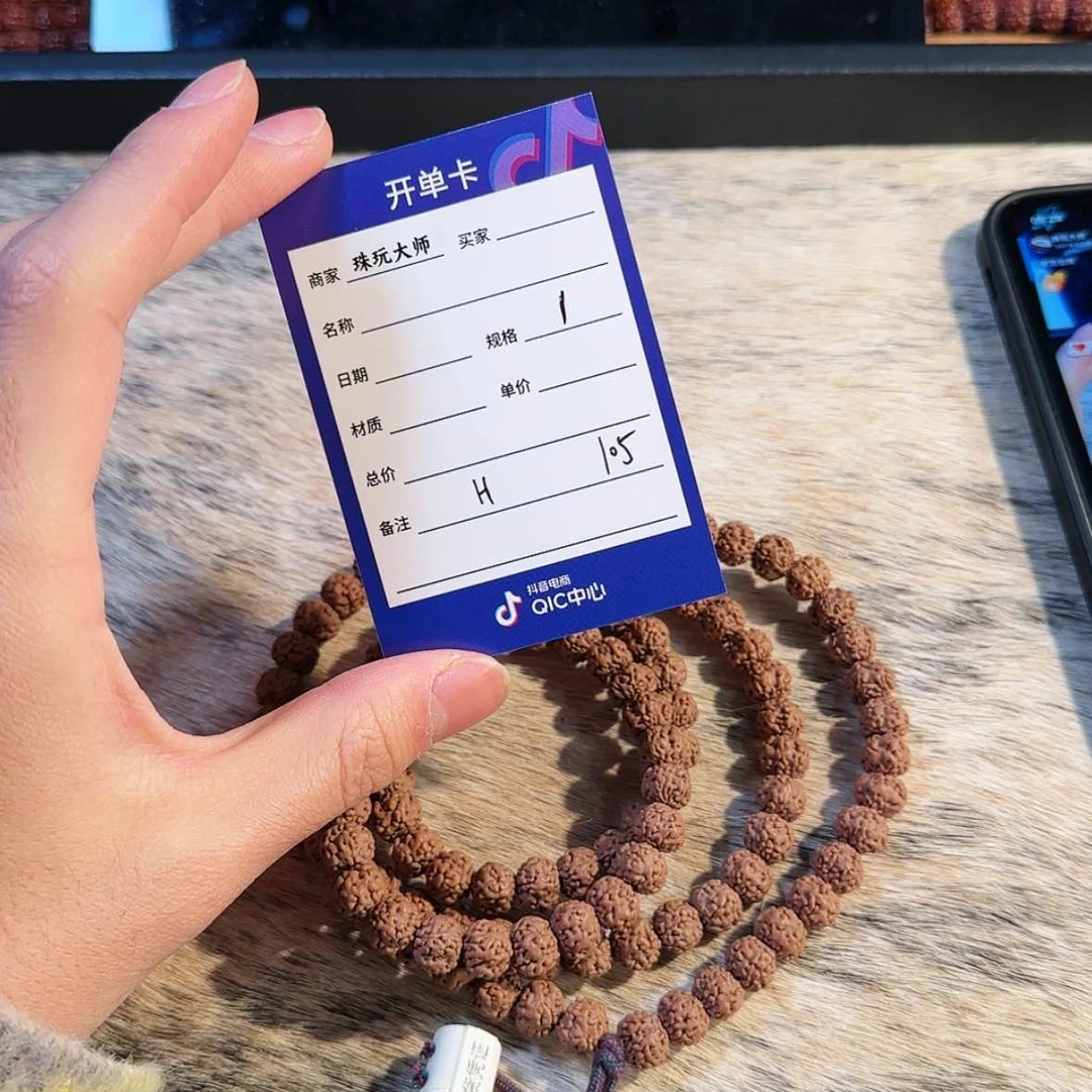 【闪购商品】吊坠金刚菩提105…….