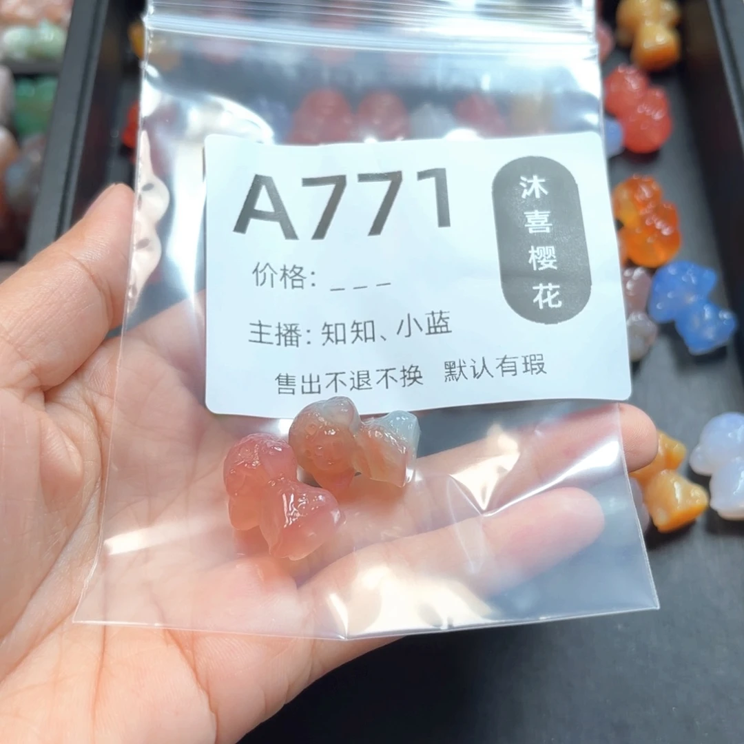 卿***°玛瑙/玉髓颈饰未镶嵌