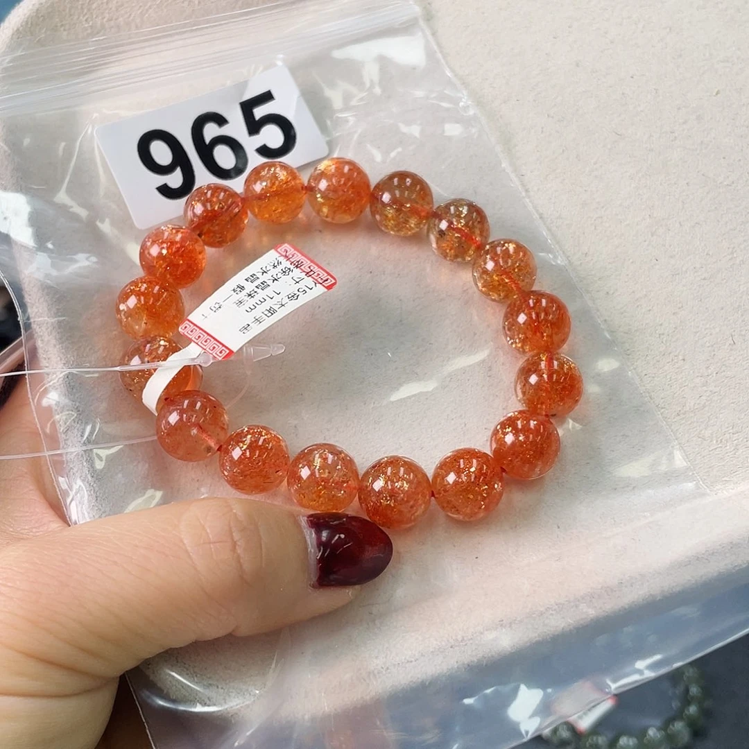 手串965。 未镶嵌日光石