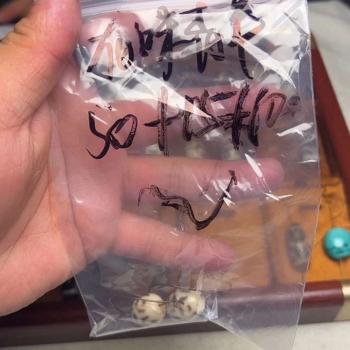 有***年香榧木藏地金刚菩提念珠有为青年