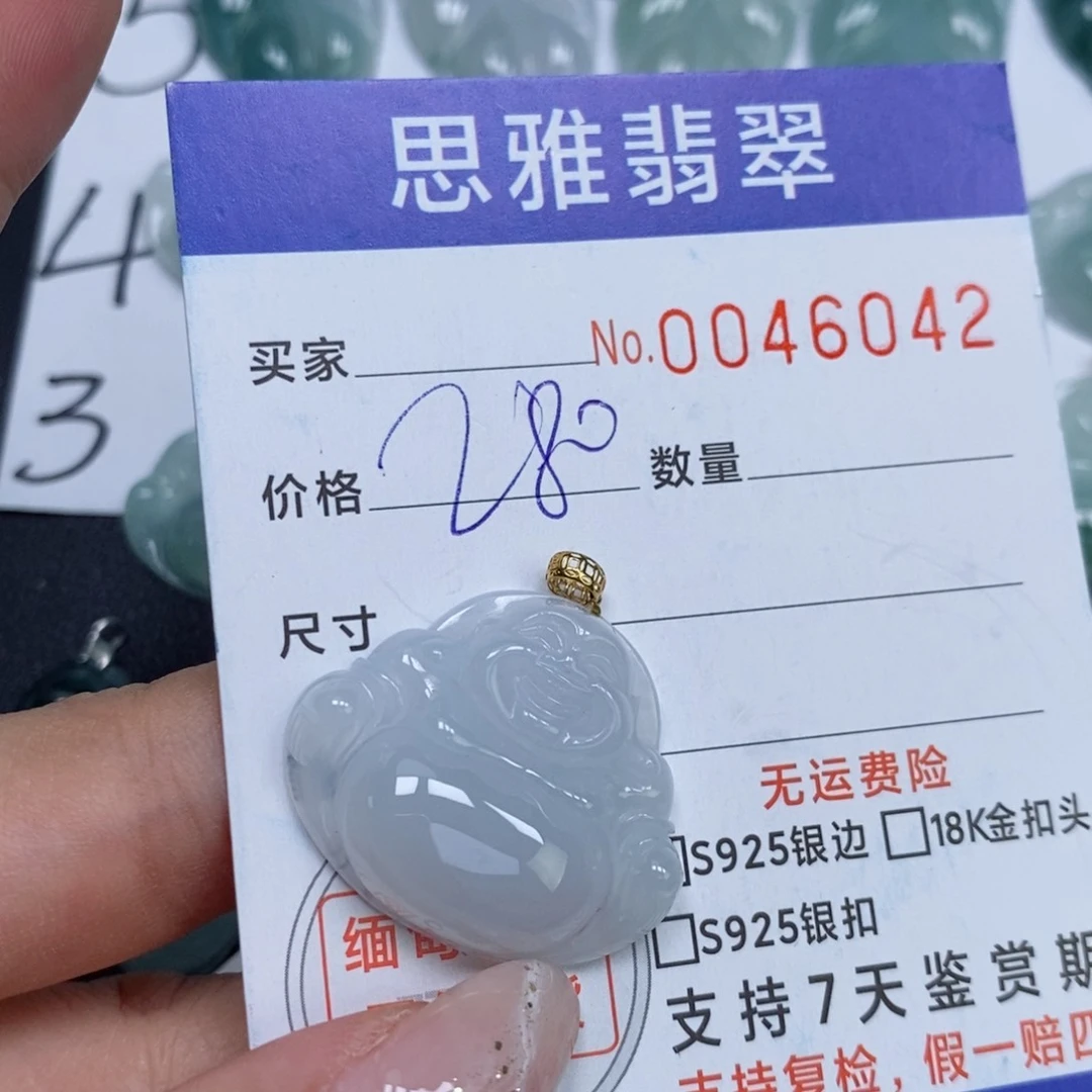 颈饰未镶嵌翡翠天然缅甸翡翠