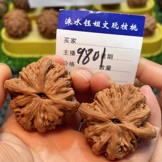 把件文玩核桃42全品粗筋球虎9801