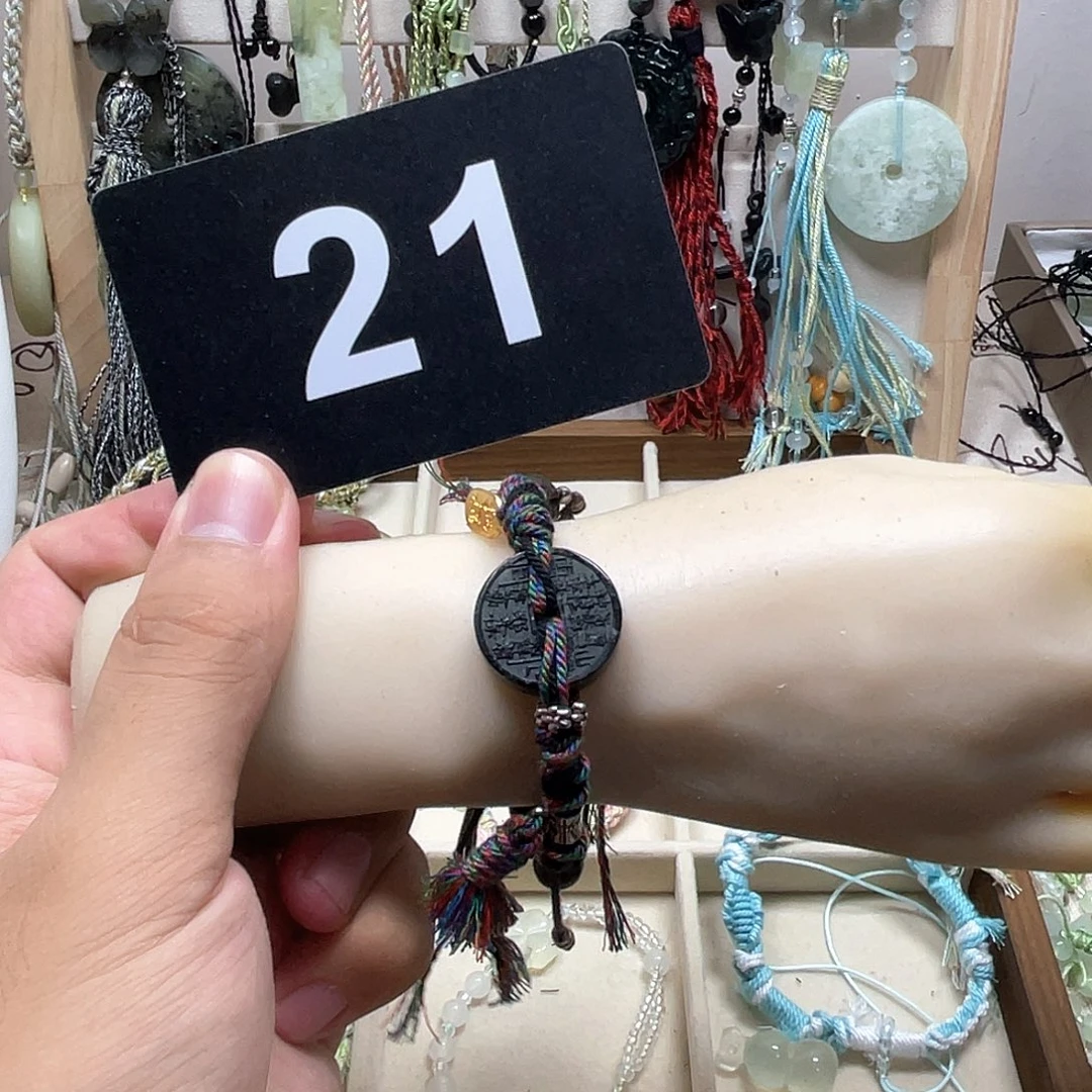 蛇纹石玉合金手链