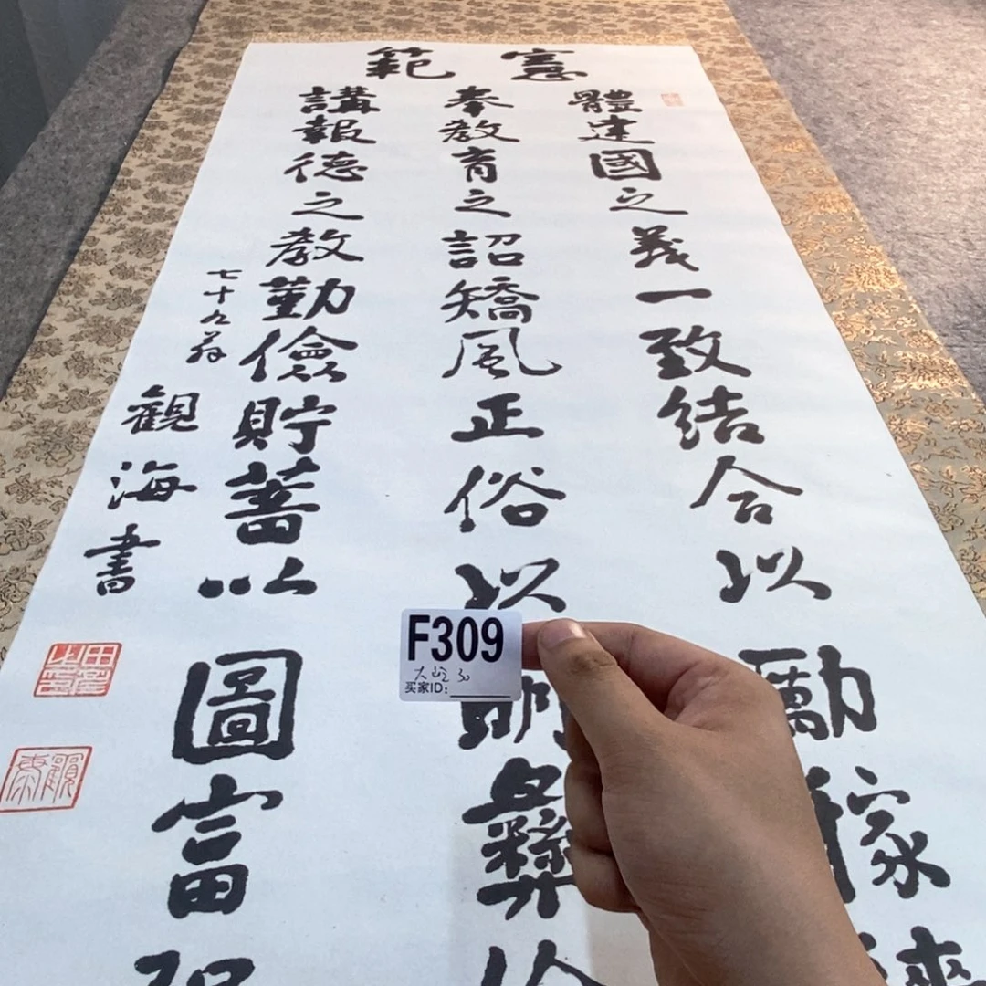 大***屹文化创意装饰美术品