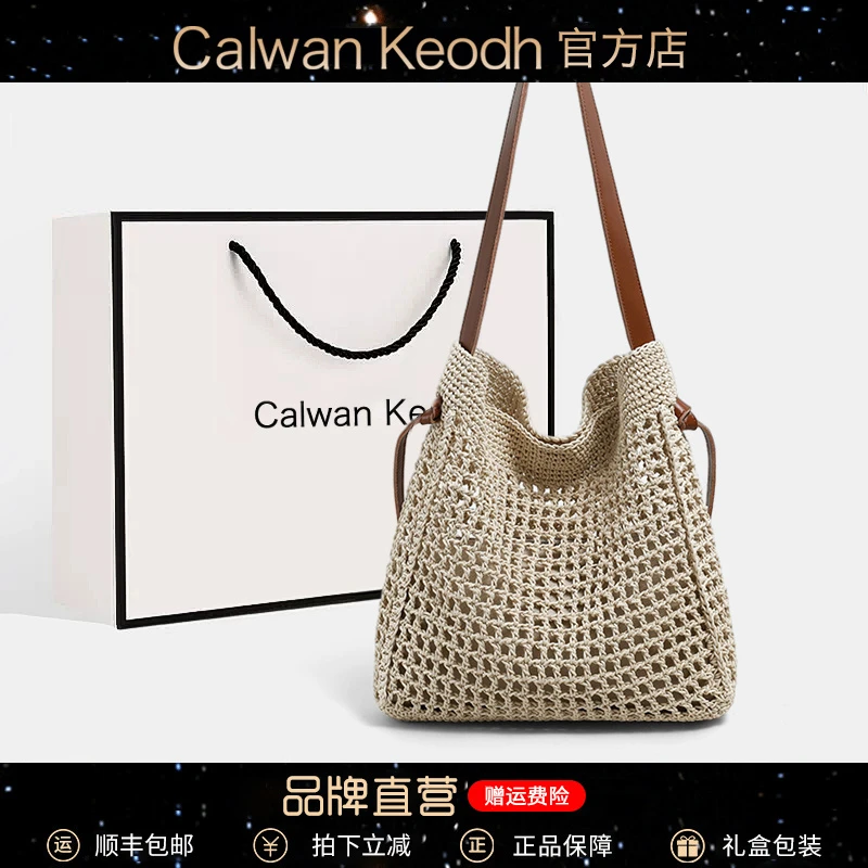 Calwan Keodh包包女包大容量编织百搭托特包生日圣诞礼物送女生