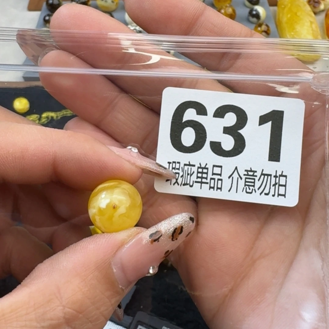 琥珀裸石未镶嵌7琥珀蜜蜡未镶嵌瑕疵品