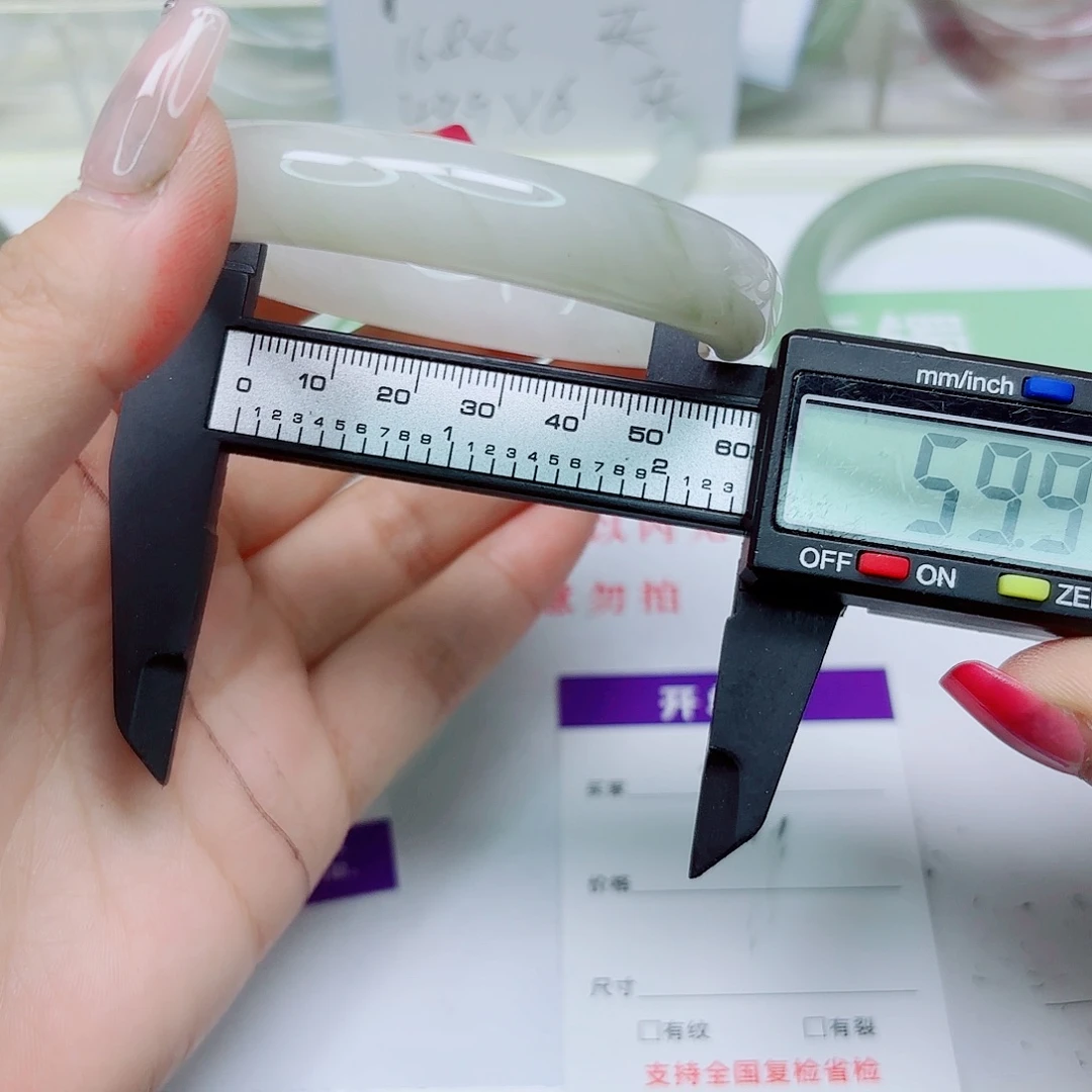 未镶嵌手镯石英质玉79/6059