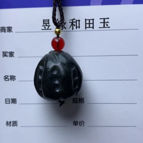 和田玉颈饰未镶嵌小*豆