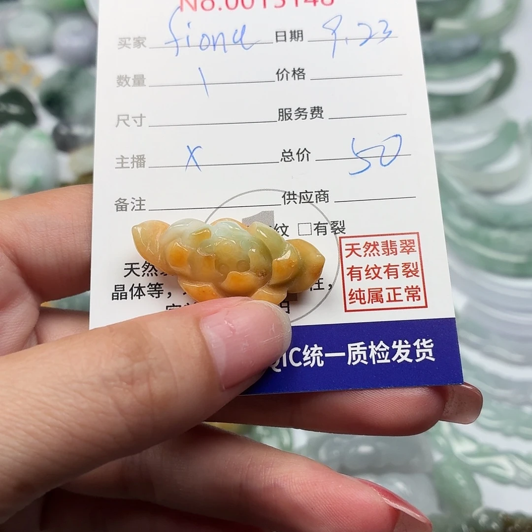 f***a颈饰未镶嵌翡翠11111111