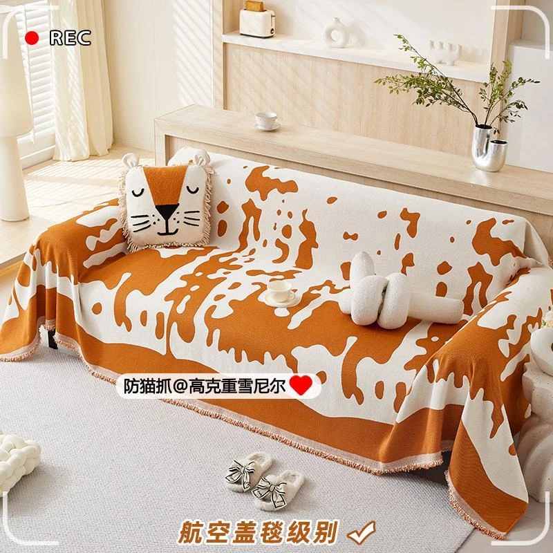 ins高级感雪尼尔沙发盖布四季通用全包沙发套沙发巾沙发毯沙发垫