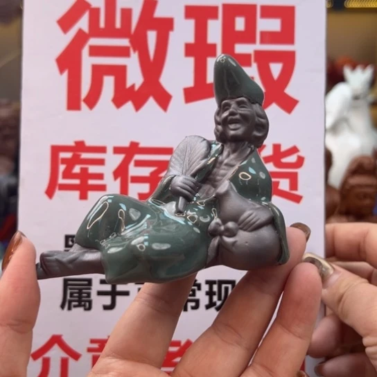 紫砂茶宠微瑕产品