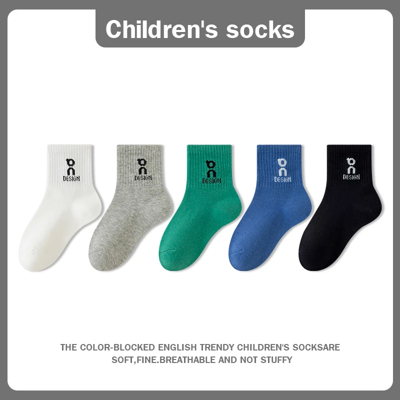 【2025秋款上新】儿童中筒袜秋冬款长绒棉条纹百搭男女童潮系袜子