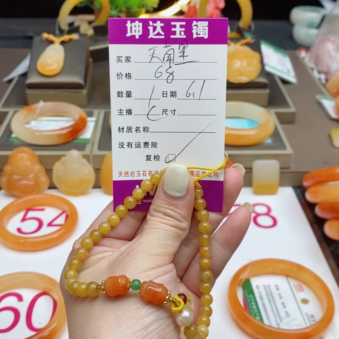 石英质玉（黄龙玉）未镶嵌脚链天****6
