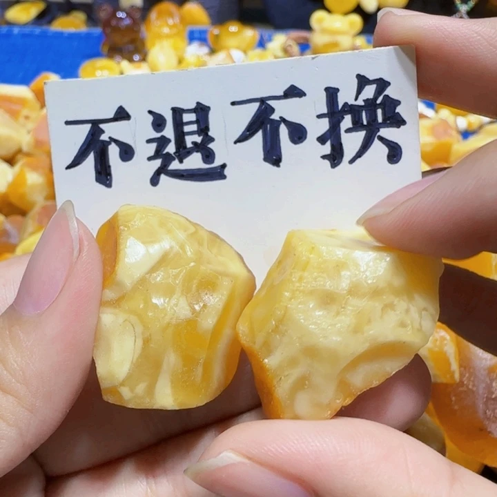 定制琥珀未镶嵌蜜蜡