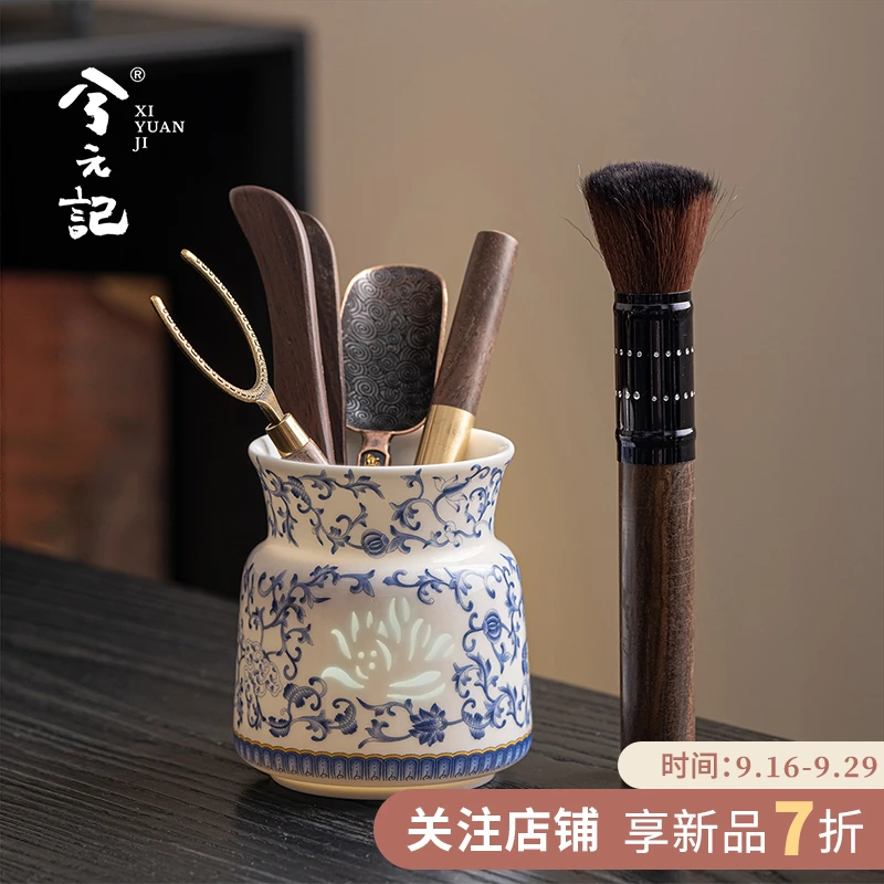 青花玉瓷玲珑茶道筒六君子茶则茶夹茶勺整套收纳筒家用茶具配件