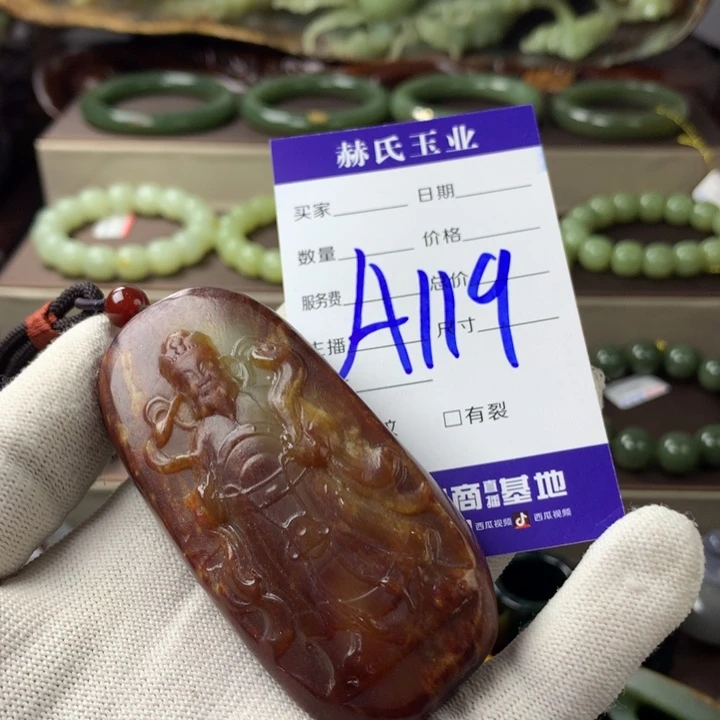 透闪石质玉手链未镶嵌?**?