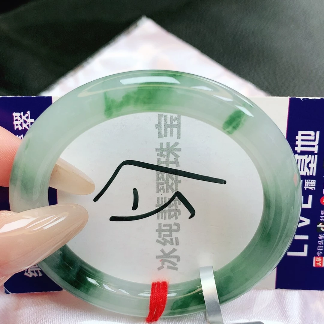 【闪购商品】未镶嵌手镯翡翠缅甸天然a货翡翠