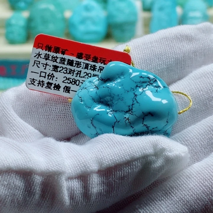 未镶嵌绿松石珠宝奇石