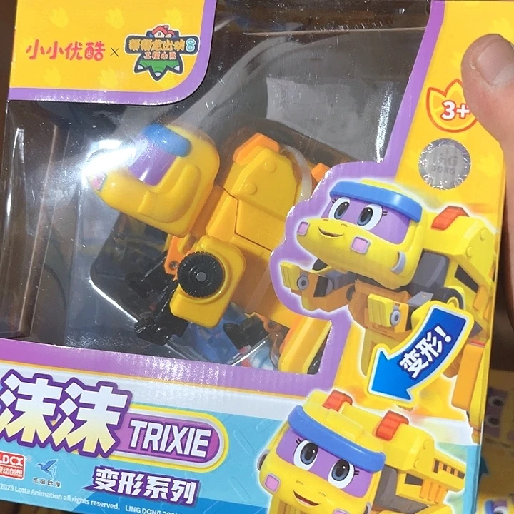 合金帮帮龙帮帮龙